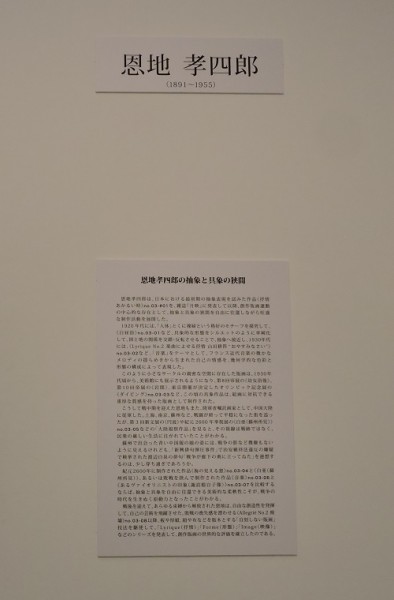 DSCN3485  パネル　トリミング　小