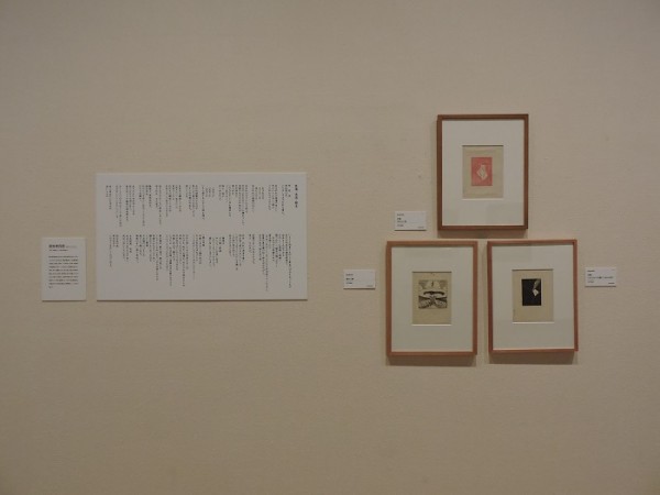 20151031 001 孝四郎のみ 小