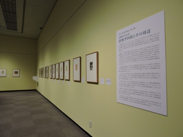 20151201町田 032 小 冒頭