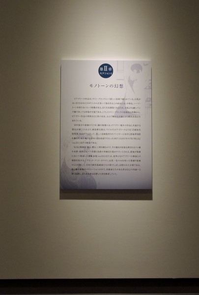 20160117 022 - コピー 小