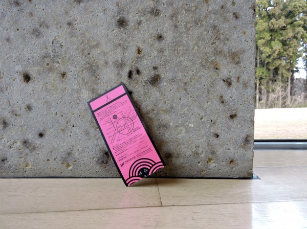 20160117 014 - コピー 小