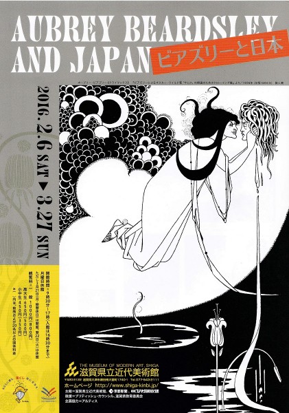 20160328_ちらし表 小