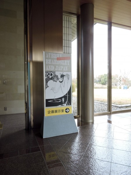 20160313 073 - パネル 小