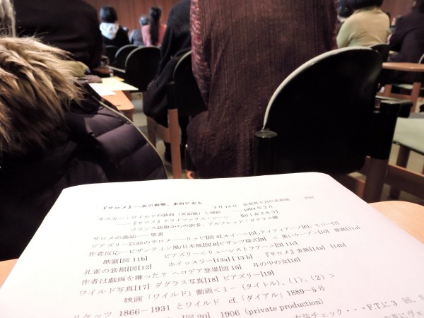 20160313 078 - 講演会場 小
